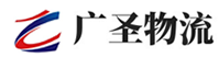 泉州到防城港物流公司